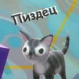 Котомама вещает✨
