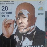 Норм