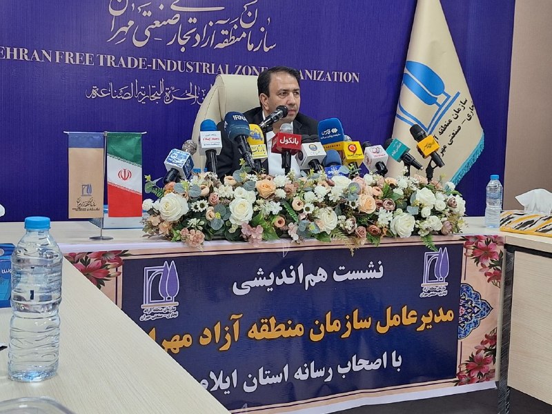 بازتاب ایلام: 💥هماکنون در حال برگزاری است؛نشست هماندیشی مهدی رعیتی مدیرعامل سازمان منطقه آزاد مهران با جمع کثیری از خبرنگاران رسانه