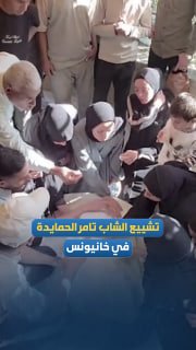 הלווייתו של ההרוג תאמר אל-חמאידה (בן 42), שנהרג בפשיטה ישראלית שכוונתה למחסום משטרתי בדרום מוואסי חאן יונס, דרומית לרצועת עזה.