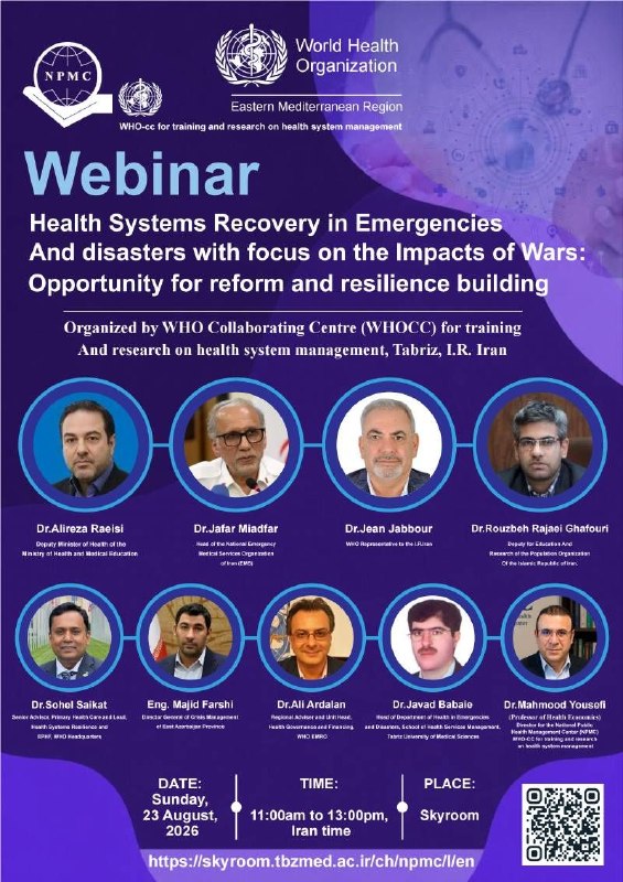 دانشگاه علوم پزشکی اردبیل: 🔰 #وبينار بين المللى Health Systems Recovery in Emergencies and Disasters with focus on the Impacts of Wars: Opportunity