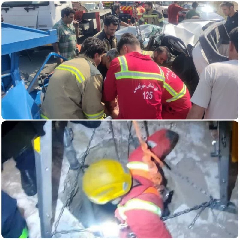 کانال hantv اندیشه , شهریار , ملارد , فردیس: 🔴نجات مصدومان تصادف در جاده زرنان و مقنی گرفتار در چاه ۲۲ متری 🔹️رئیس سازمان آتشنشانی و خدمات ایمنی شهرداری قدس از امدا