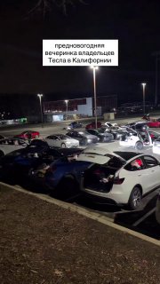 Tesla light show t.me/s/sochiautoparts#sochiautoparts