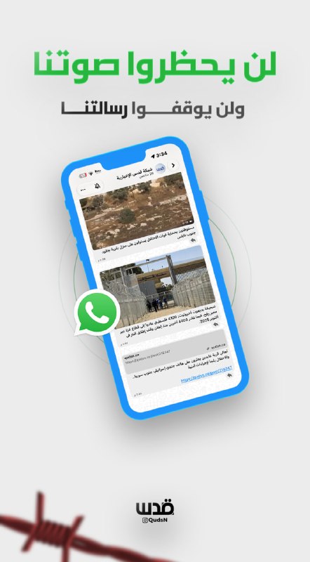 רשת חדשות ירושלים