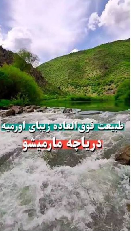 خبرگزاری سیلوانانیوز: 🗓 امروز چهارشنبــه☀ ۲۸ مرداد ۱۴۰۵☀ ۶ ربیعالاول ۱۴۴۸☀ ۱۹ اوت ۲۰۲۶➦ #نشر_دهید🆔@SilvanaNews | سیلوانا نیوز