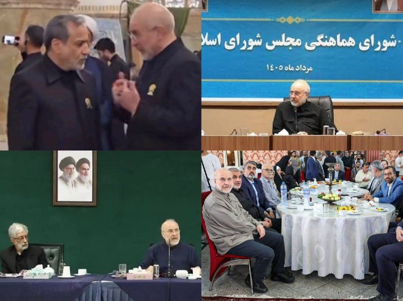 پدرفتنه | pedarefetneh: 🚩-جناب قالیباف (۶ مرداد) جلسهی شورای هماهنگی تشکیل داد؛-برای شهادت امام رضا (۲۱ مرداد) به مشهد رفت؛-با نخبگان فرهنگی (