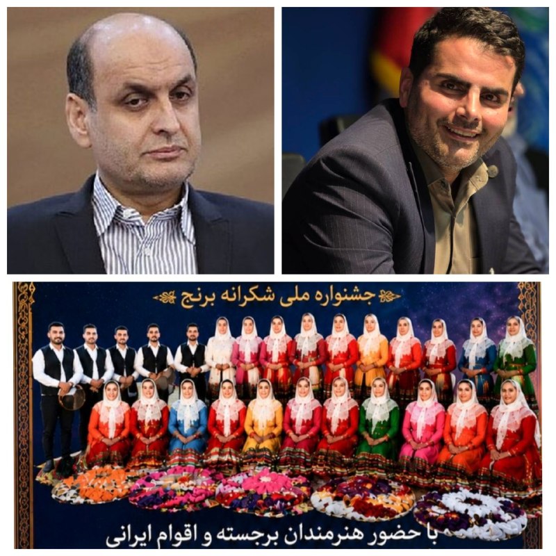 پایگاه خبری می رشت: 📸 دعوت رسمی سعید فدایی «شهردار بندر کیاشهر» از استاندار محبوب گیلان، مدیران کل، روسای دستگاه های اجرایی، مردم شریف ایران