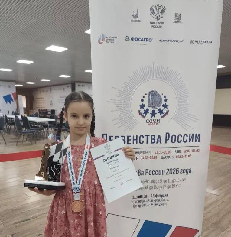 Дагестанские шахматисты победили и заняли призовые места на Первенстве России. фото