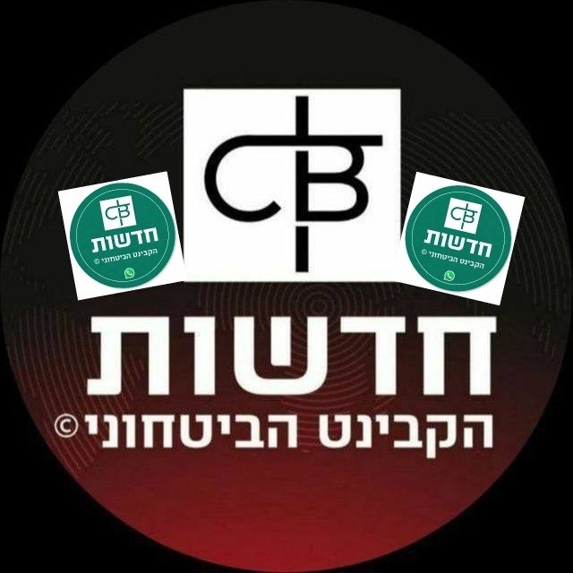 🚨 ניתן לעקוב ולשתף תקישורים לחברים וקבוצות🔴