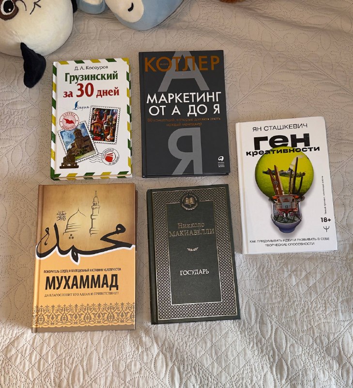 1. книги 1 шт/₾10-15 — фото 1