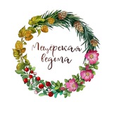 Мещёрская ведьма