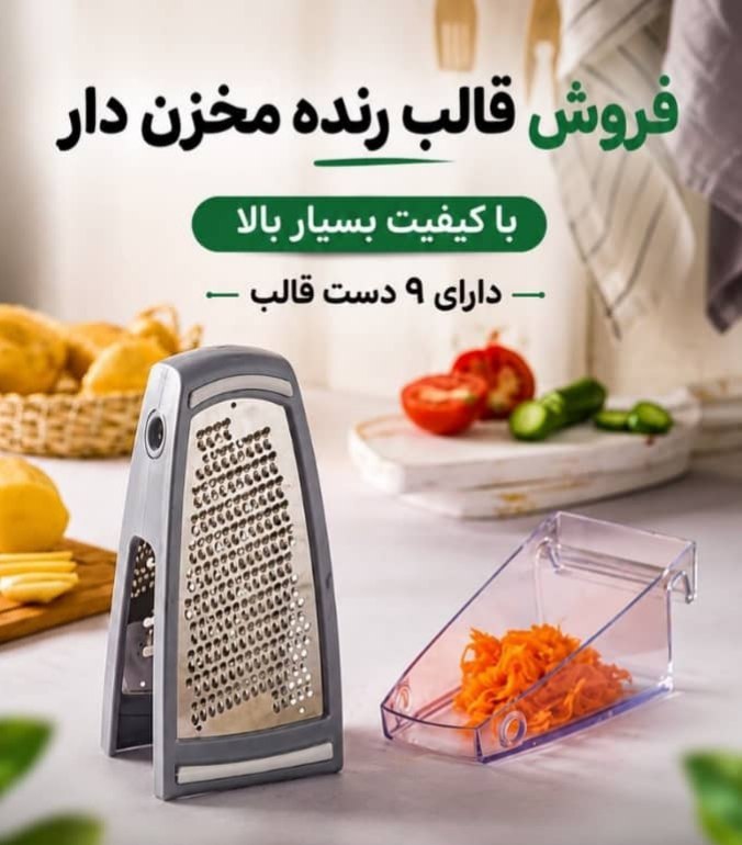 استوک پلاست خطوط تولید آماده به کار: ✅عزیزانی که قالب خطوط تولید آماده برای فروش دارید به آیدی زیر پیام ارسال کنید @azarandishan2018لینک کانال تلگرامی و سایت