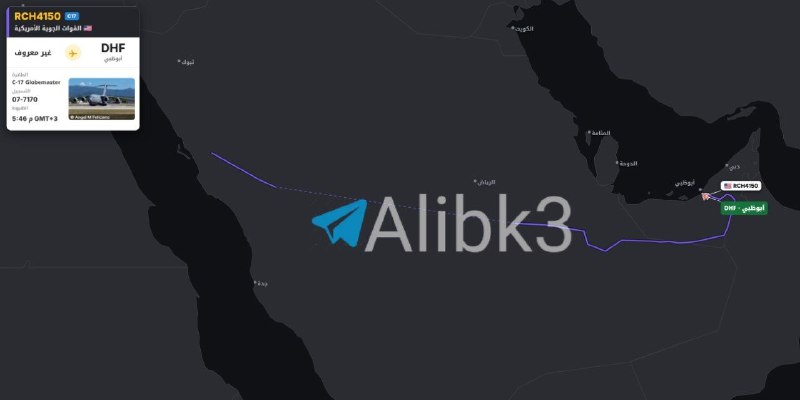 A US C-17 military transport plane lands in the Emirates.