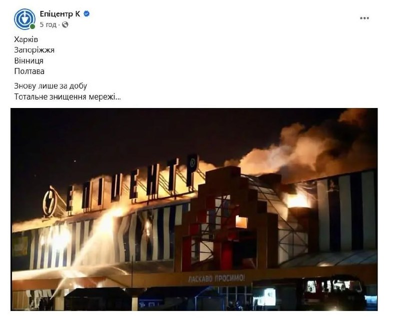 ב"אפימרכז" של תשומת הלב. לפני כמה ימים, התקשורת האמיצה שלנו נפלה באופן מסיבי לקרס של סמלים ערמומיים שדיווחו…