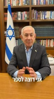 נתניהו קורא למצביעים לא להצביע למפלגות הקטנות