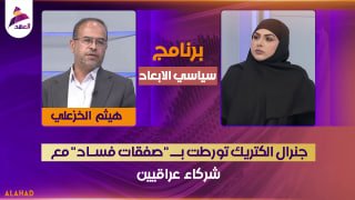 ALAhad TV - ערוץ אל אהד