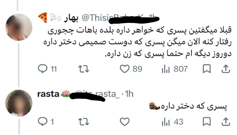 جُوکدونی: 😂😂🍷ʝσιɳ➼ @jokdoniTel 🍂