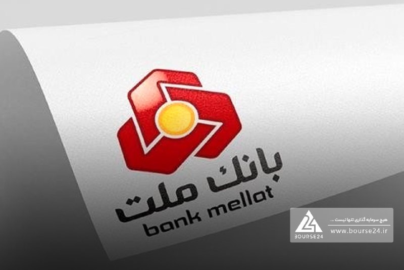 بورس۲۴ | Bourse24: «وبملت» مجوز ارائه خدمات خزانهداری طلا و نقره گرفتبه گزارش کدال نگر بورس 24، بانک ملت اعلام کرد بر اساس مجوز صادرشده از