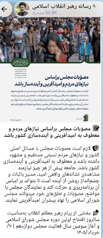 احزاب آنلاین: ▪️مصوبه تازه مجلس: ↩️۶ ماه تا ۲ سال #زندان برای مصاحبه، شرکت در گفت‌و‌گو یا هر گونه ارتباط با رسانه‌های آمریکایی یا رسان