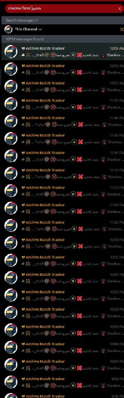Dota2 Live: 💎 آمار 24 ساعت اخیر ممبر های ربات 📊 تعداد مچ های انجام شده در تمامی مود ها : 6575 مچ 😗 بیشترین مچ انجام شده توسط یک نفر: