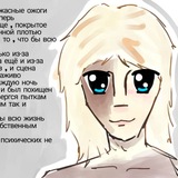 Тгк/ ноунейм под именем шримпо
