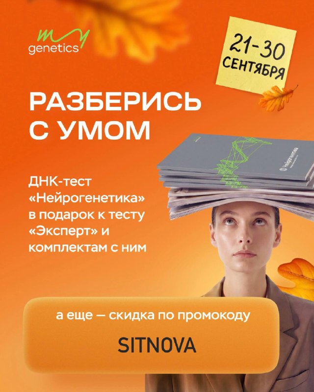 Image from a post by IRINA SIT