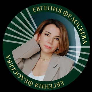 Telegram profile photo for Про недвижимость