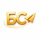 БС | БодАйбо сити