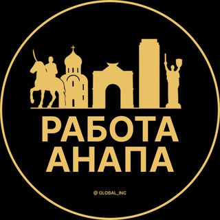 Telegram profile photo for Вакансии в Анапе