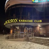 Караоке Джексон