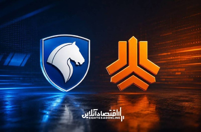 اقتصاد آنلاین: گزارش اقتصادآنلاین از بازار خودرو:📌قیمت محصولات ایرانخودرو و سایپا امروز ۲۹ مردادماه ۱۴۰۵| نوسان قیمت خودرو شدت گرفتبرا