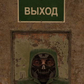 Хата nbts'a chat