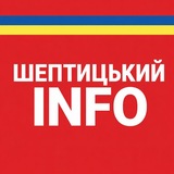 Шептицький INFO