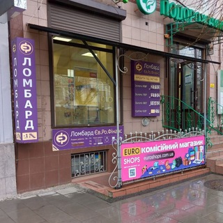 ЧЕРНІВЦІ-EUROSHOPS.COM.UA-ВУЛ.ГЕРОЇВ МАЙДАНУ,БУД.25-0672312623