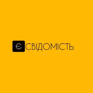 єСвідомість