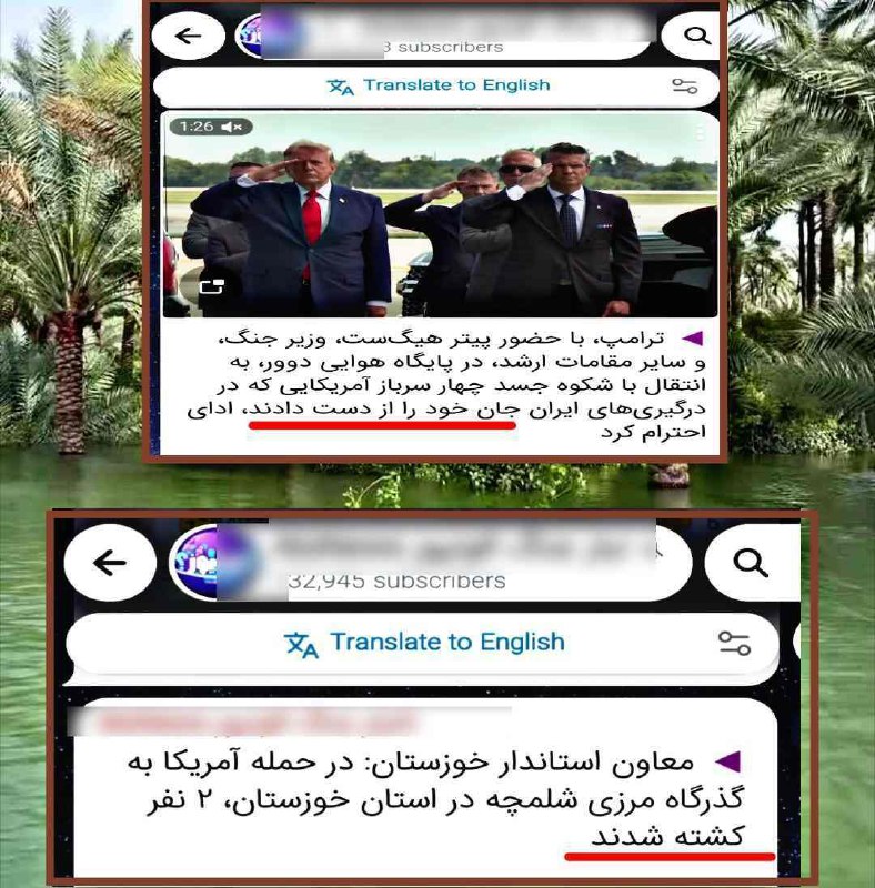 کانال نقد الحاد: 🛑 ادمین های کانال های برعنداز و سطلی از دم حرامزاده و بی مغز هستند.1⃣❌ این سطلی مادر فلان هنگامی که میخواهد گزارش تلفات 