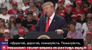 טראמפ על אשתו מלניה מבקש ממנו לא לרקוד על הבמה: "יקירי, יקירי, בבקשה. בבקשה אל תרקוד יותר. אתה הנשיא. אל תר…
