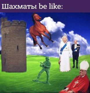 Сегодня празднуется международный день шахмат