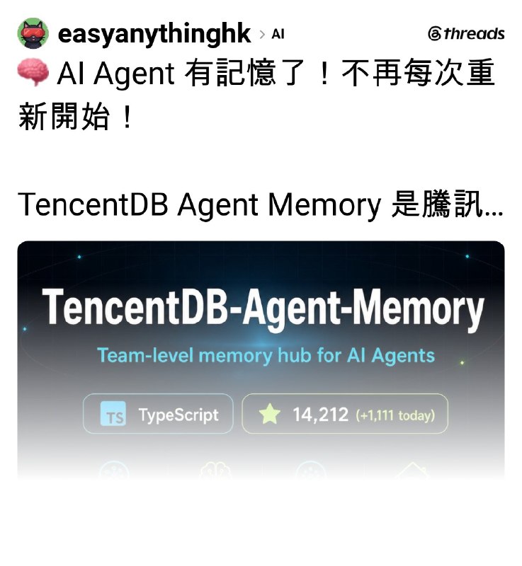 dev (@easyanythinghk) on Threads