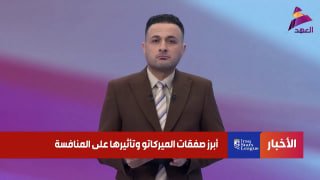 ALAhad TV - ערוץ אל אהד