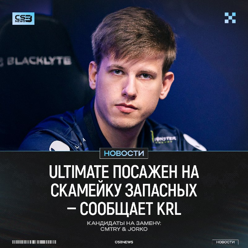 Liquid: -ultimate — KRL.