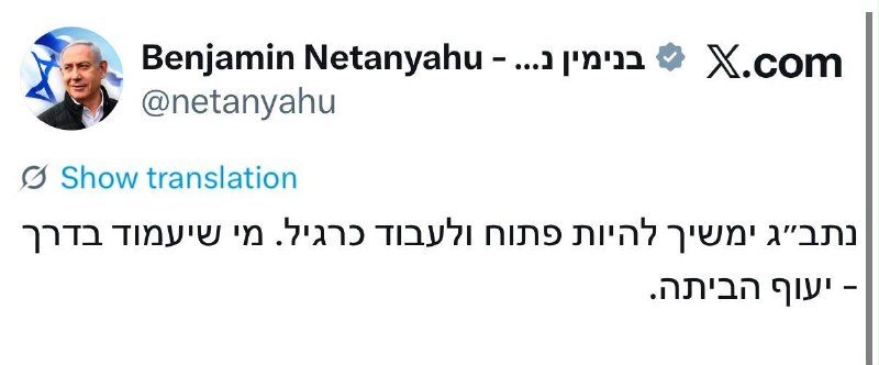 דין פישר