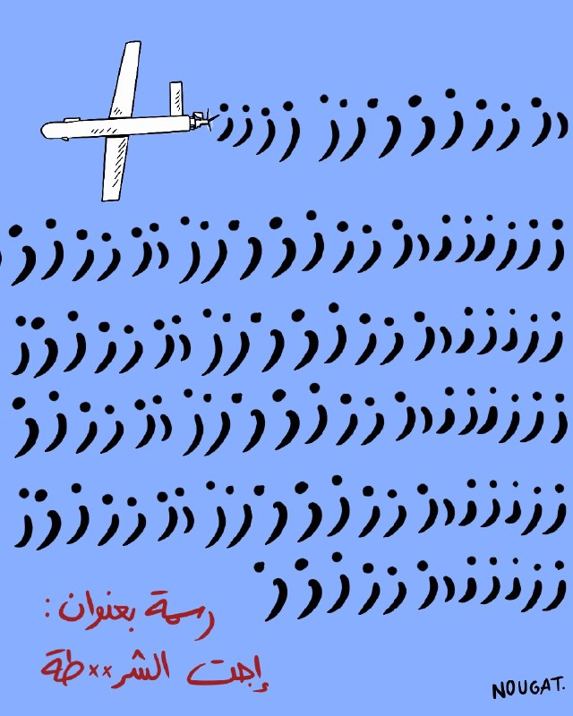 דואר של חיזבאללה