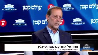 אלי הירשמן