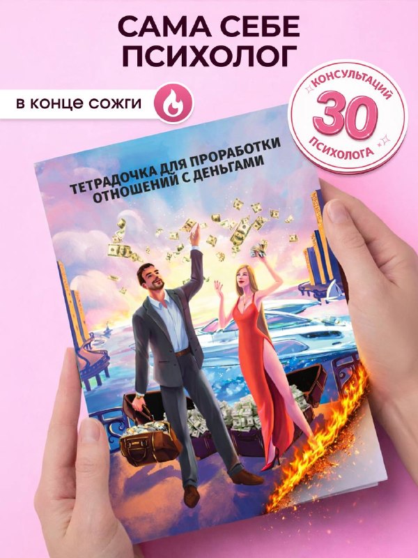 Image from a post by Первый скидочный | РАЗДАЧА ТОВАРОВ | ТОВАРЫ ЗА ОТЗЫВ | WILDBERRIES | OZON | КЭШБЭК | СКИДКИ | ХАЛЯВА | ВБ