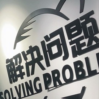 抖音来客官方总群