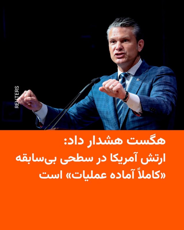 Documentation from Iran - 2026-08-03