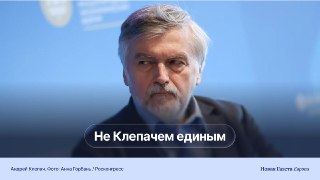 💬 Главного экономиста ВЭБ Андрея Клепача уволили за неутешительные прогнозы для страны, но с ним согласны многие чиновники. Вот наш список 👇🔵Эльвира Набиуллина, глава ЦБ. Уже на втором году войны она радикальнее всех госэкономистов сформулировала дилемму, 