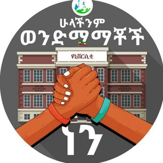 Gamtaa Barattoota Oromoo