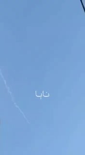 🔴רגע חלוף הטיל הבליסטי של איראן ופגע במטרתה בבחריין